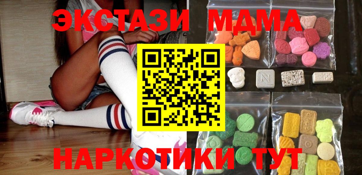 Ecstasy бентли  Ecstasy  Бузулук  Вход с VPN 