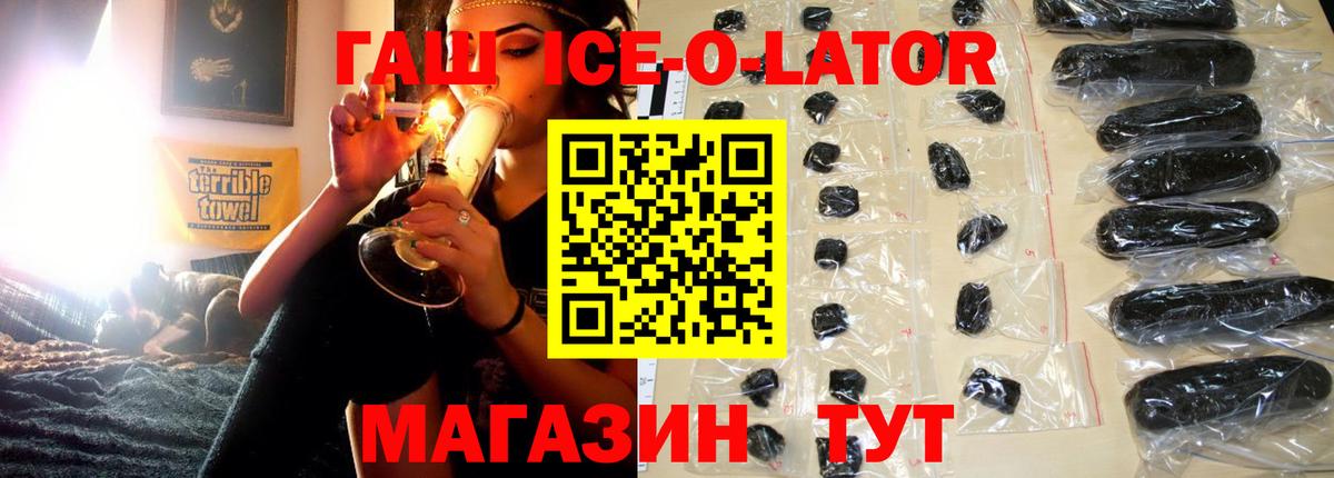 ГАШИШ 40% ТГК Бузулук