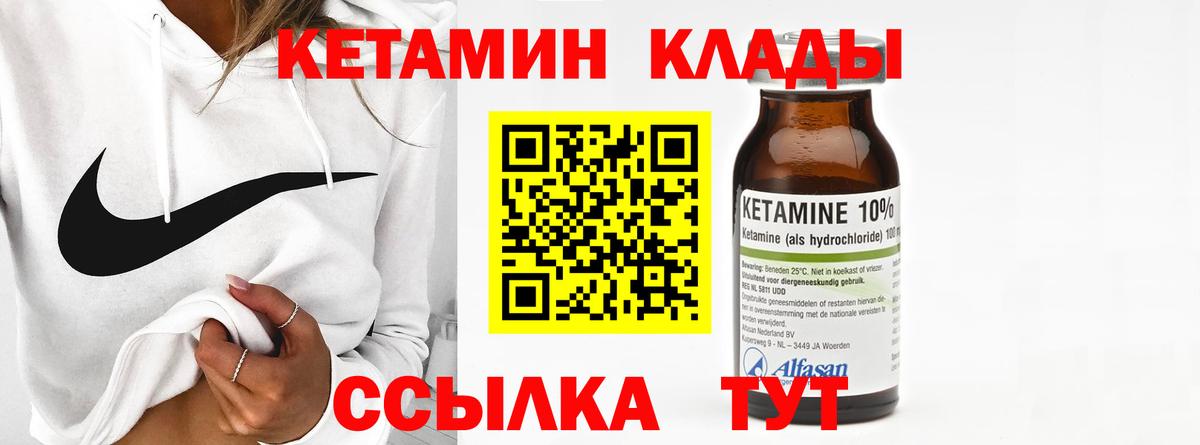 ЭКСТАЗИ  COCAIN  Мефедрон   Амфетамин кристаллы  Вход с VPN  Каннабис  ГАШ  ГАШ  Бузулук  МЕТАМФЕТАМИН 