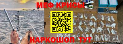 первитин Кунгур