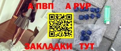 первитин Кунгур
