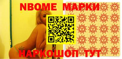мдма Кумертау