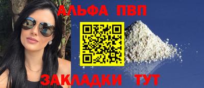 первитин Кунгур