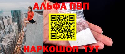первитин Кунгур
