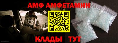 мдма Кумертау