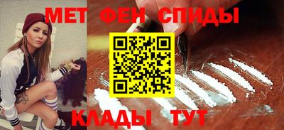 мдма Кумертау