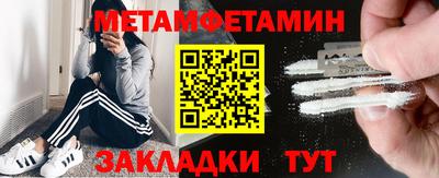мдма Кумертау