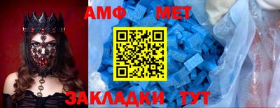 мдма Кумертау