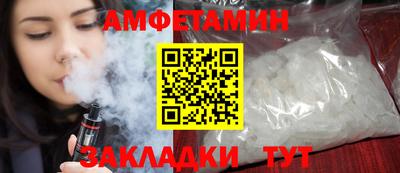 мдма Кумертау