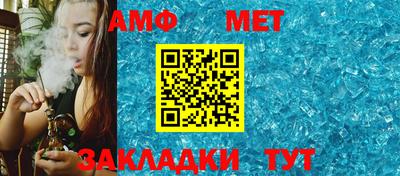 первитин Кунгур
