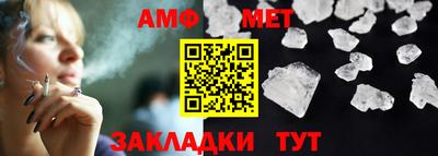 первитин Кунгур