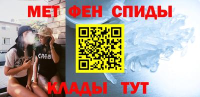 первитин Кунгур