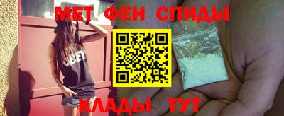 первитин Кунгур