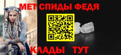 первитин Кунгур