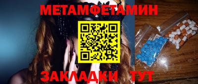 мдма Кумертау