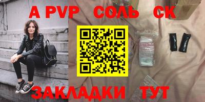 первитин Кунгур