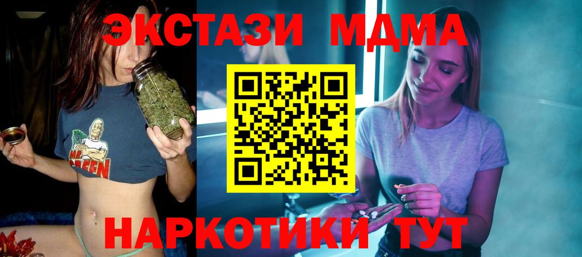 Бузулук  MDMA молли  MDMA VHQ  Вход с VPN 
