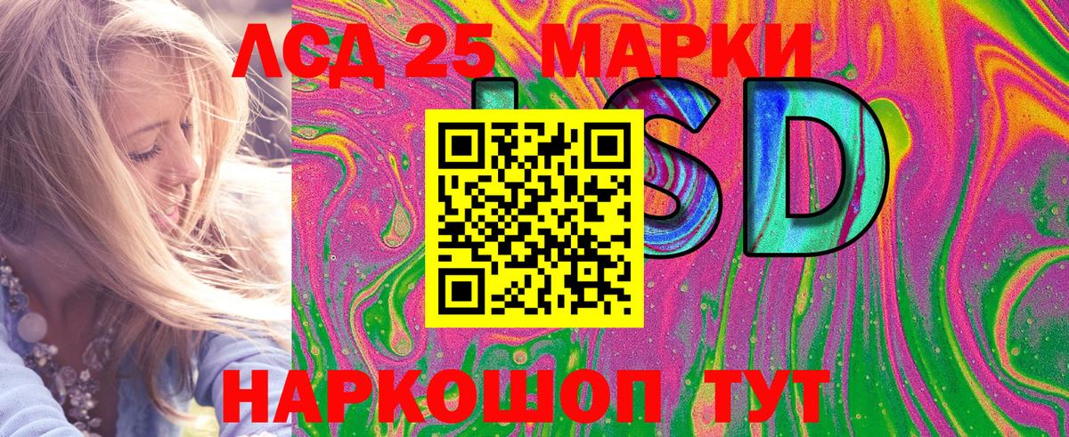 Бузулук  Марки N-bome 1500мкг  Вход с VPN  Марки N-bome 1500мкг 