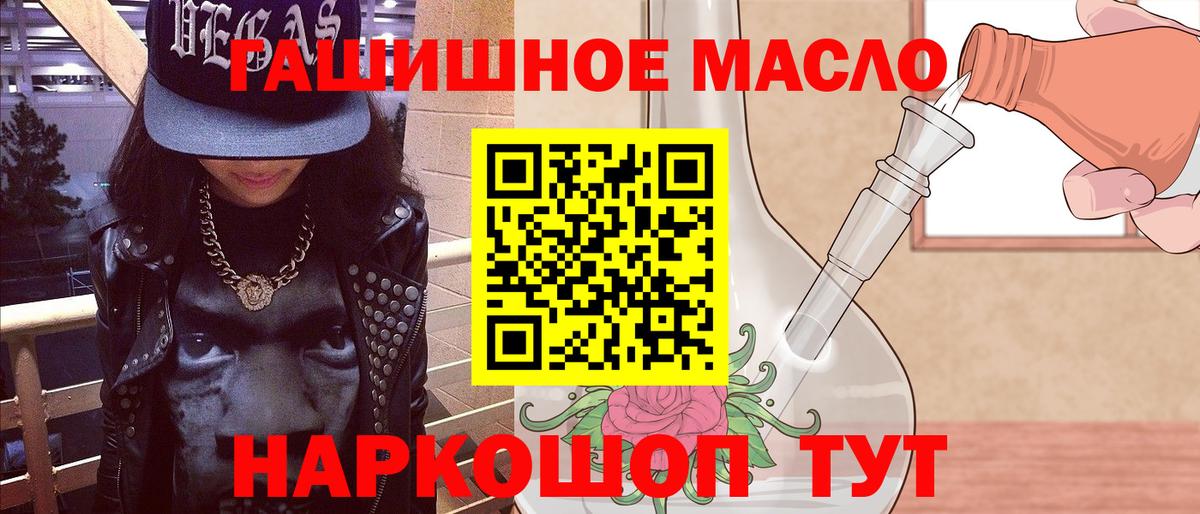 Дистиллят ТГК Wax  Вход с VPN  mega онион  Бузулук  ТГК THC oil 