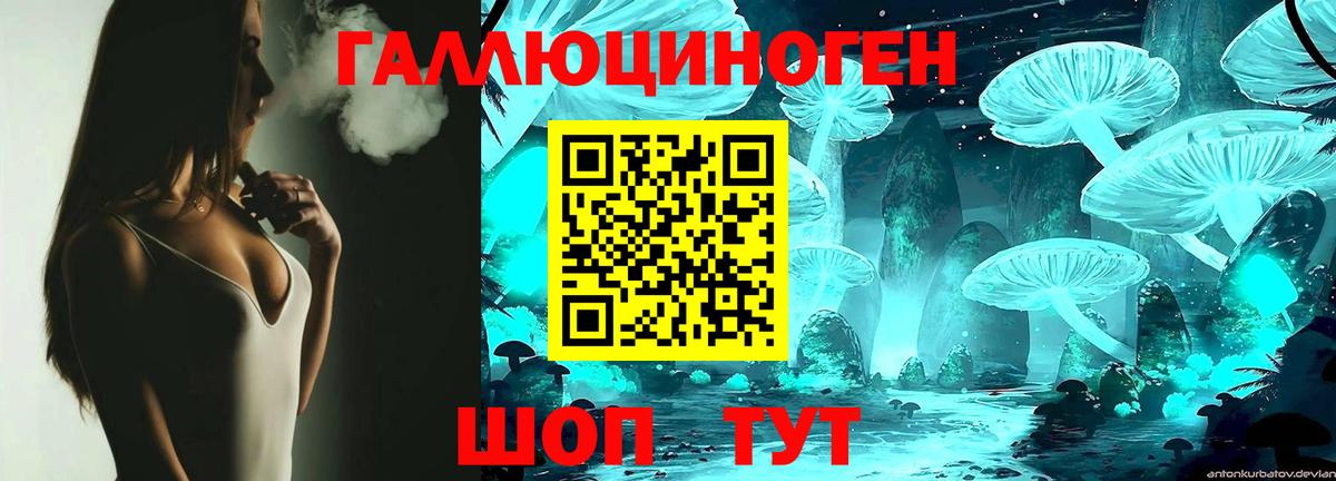 Галлюциногенные грибы мухоморы  Вход с VPN  Бузулук 