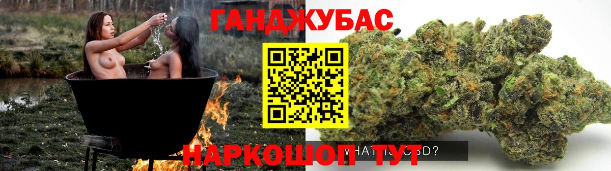 Бошки марихуана семена  Шишки марихуана семена  Канабис MAZAR  Конопля план  Вход с VPN  Бузулук 